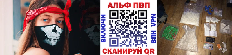 Названия наркотиков Армавир Марихуана Меф мяу мяу Альфа ПВП Гашиш