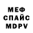 Метадон VHQ Sanim Nurlan