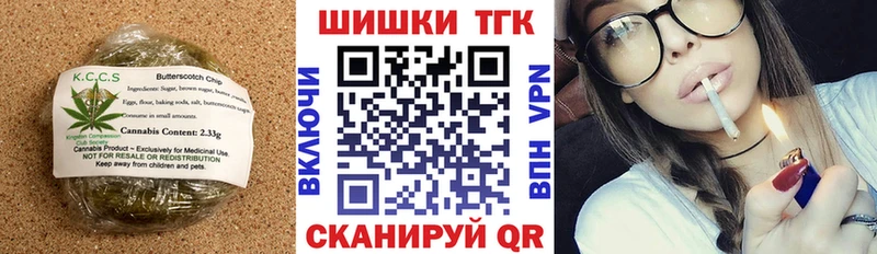 Печенье с ТГК конопля  наркотики  Армавир 