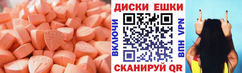 дарк нет как зайти  Армавир  Ecstasy Philipp Plein  цена наркотик 