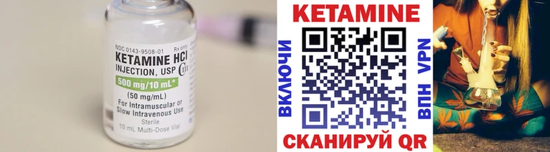 Кетамин VHQ  KRAKEN вход  Армавир 