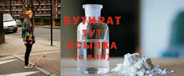 кристаллы Богданович