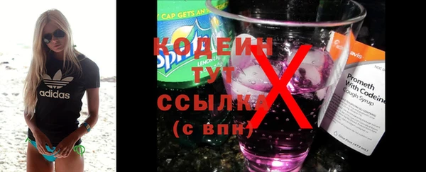 каннабис Новозыбков