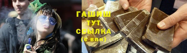 каннабис Новозыбков