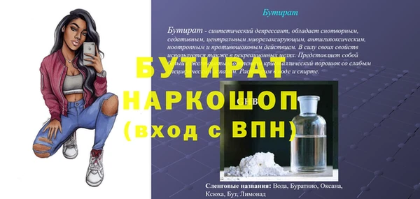 кокс Беломорск