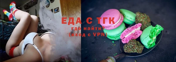 кристаллы Богданович