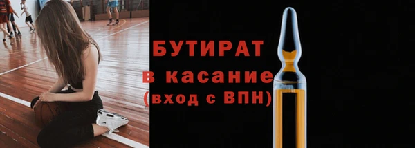 мефедрон мука Белокуриха