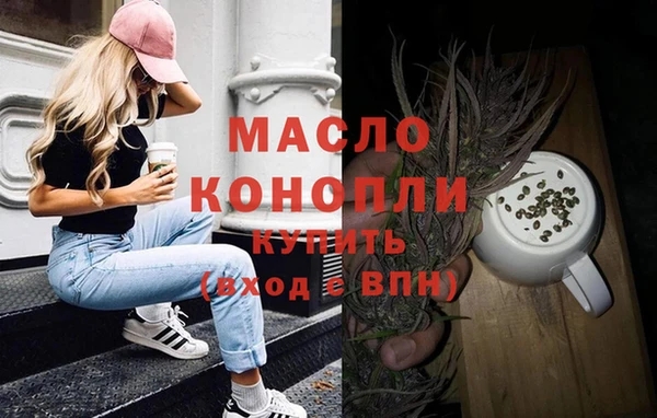 mdma Новокубанск