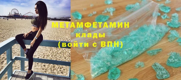 мефедрон мука Белокуриха