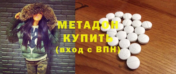 мефедрон мука Белокуриха