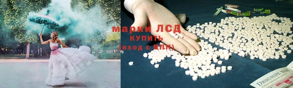 мефедрон мука Белокуриха