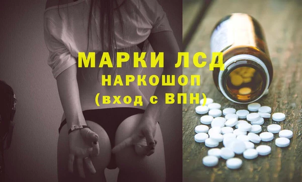 mdma Новокубанск